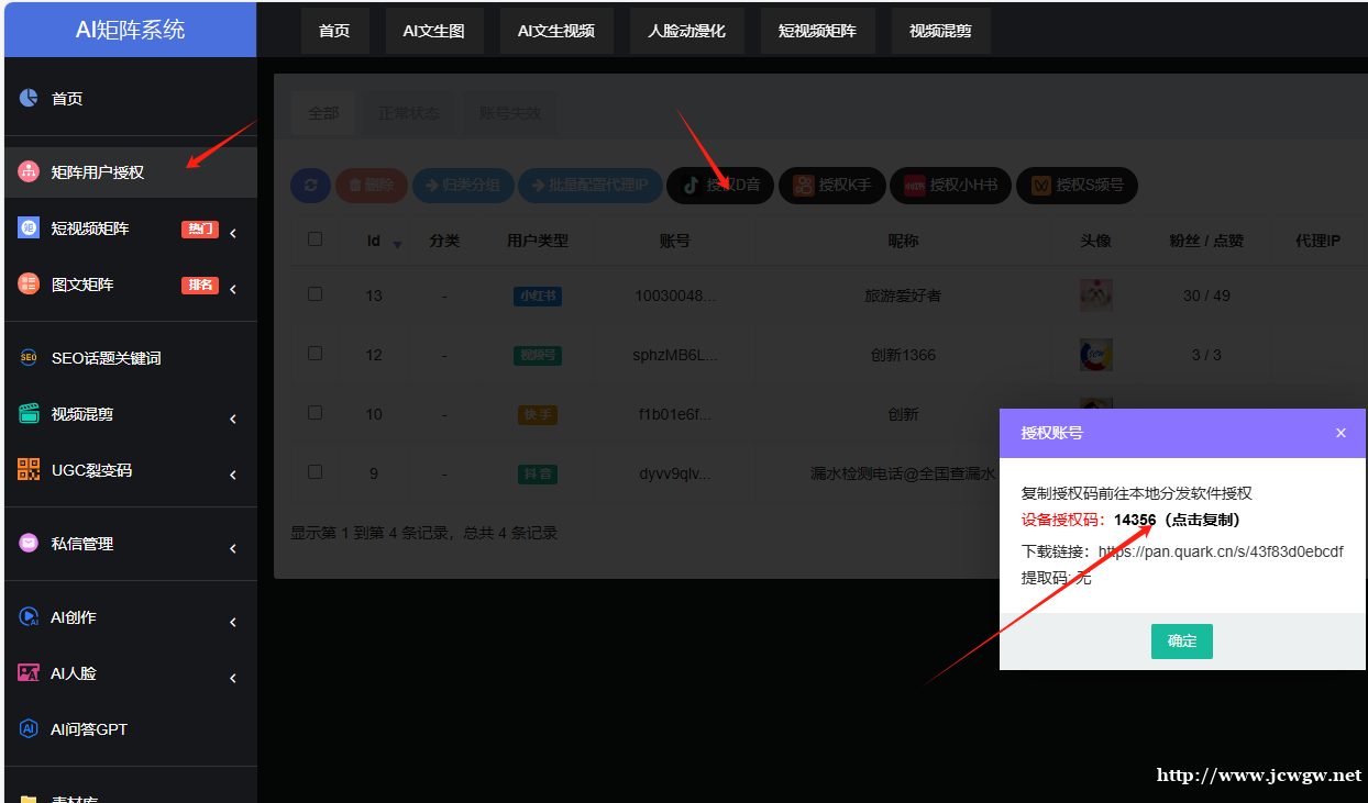 &#24320;&#20113;&#40;&#20013;&#22269;&#41;&#75;&#97;&#105;&#121;&#117;&#110;